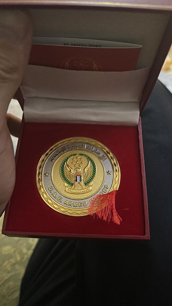 وسام القوات المسلحة لدولة الإمارات العربية المتحدة