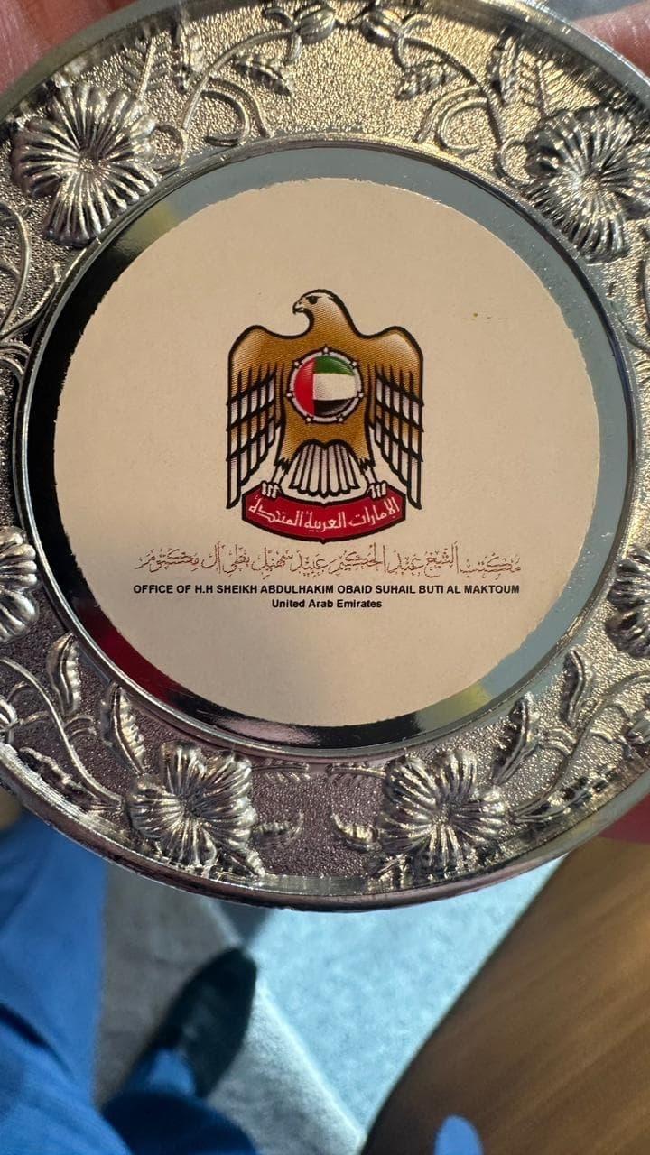 درع مكتب الشيخ عبد الحكيم آل مكتوم